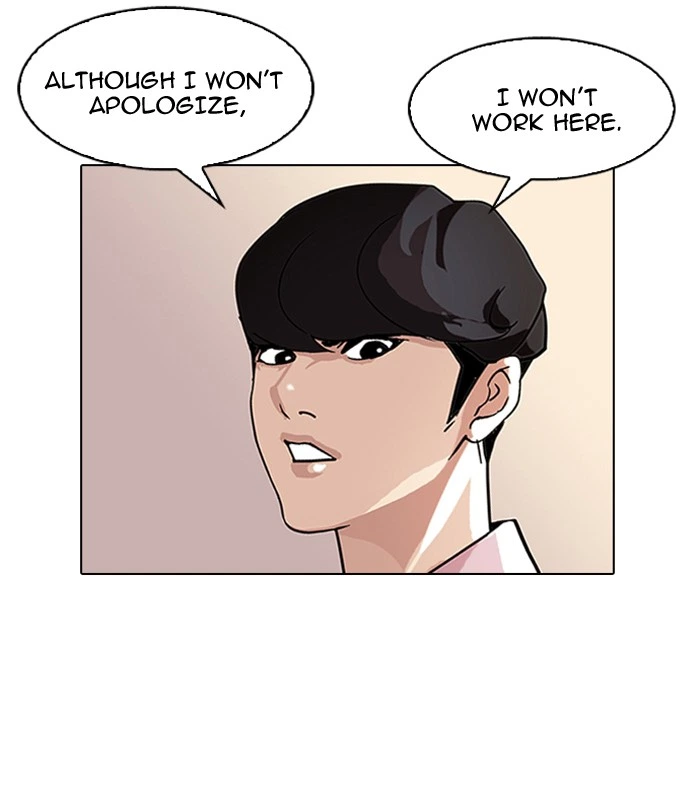 Lookism Chapter 77 — page 46