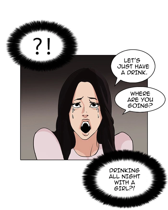 Lookism Chapter 78 — page 4