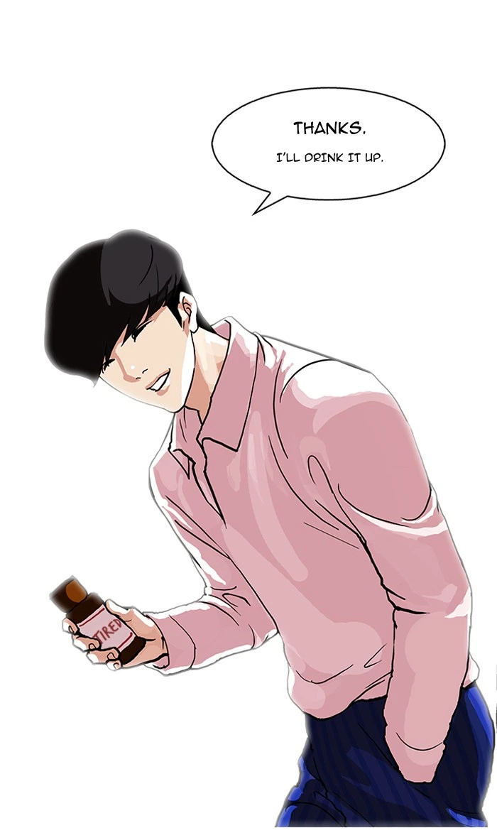 Lookism Chapter 78 — page 29