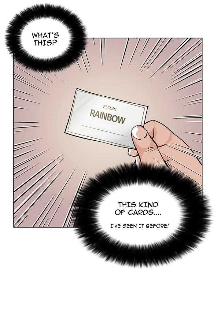 Lookism Chapter 78 — page 60