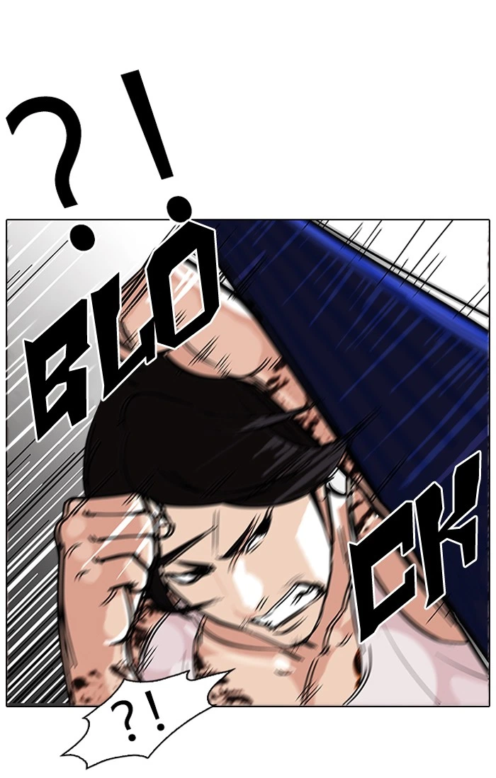 Lookism Chapter 79 — page 10