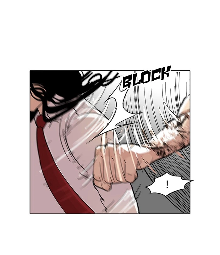 Lookism Chapter 79 — page 14