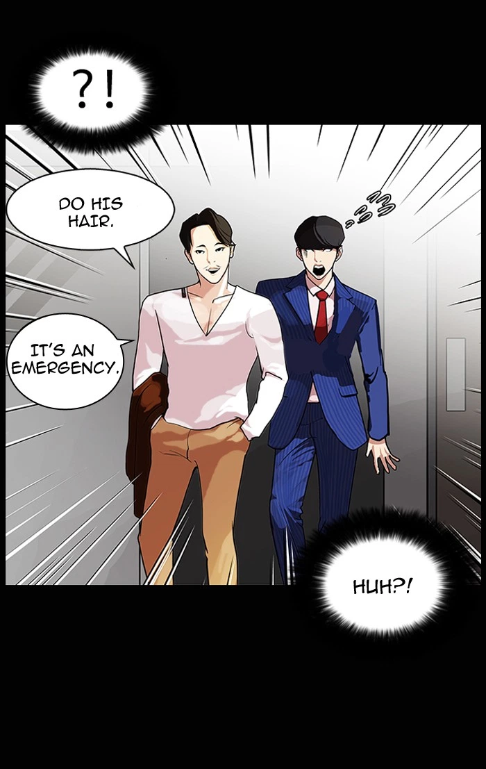 Lookism Chapter 79 — page 27
