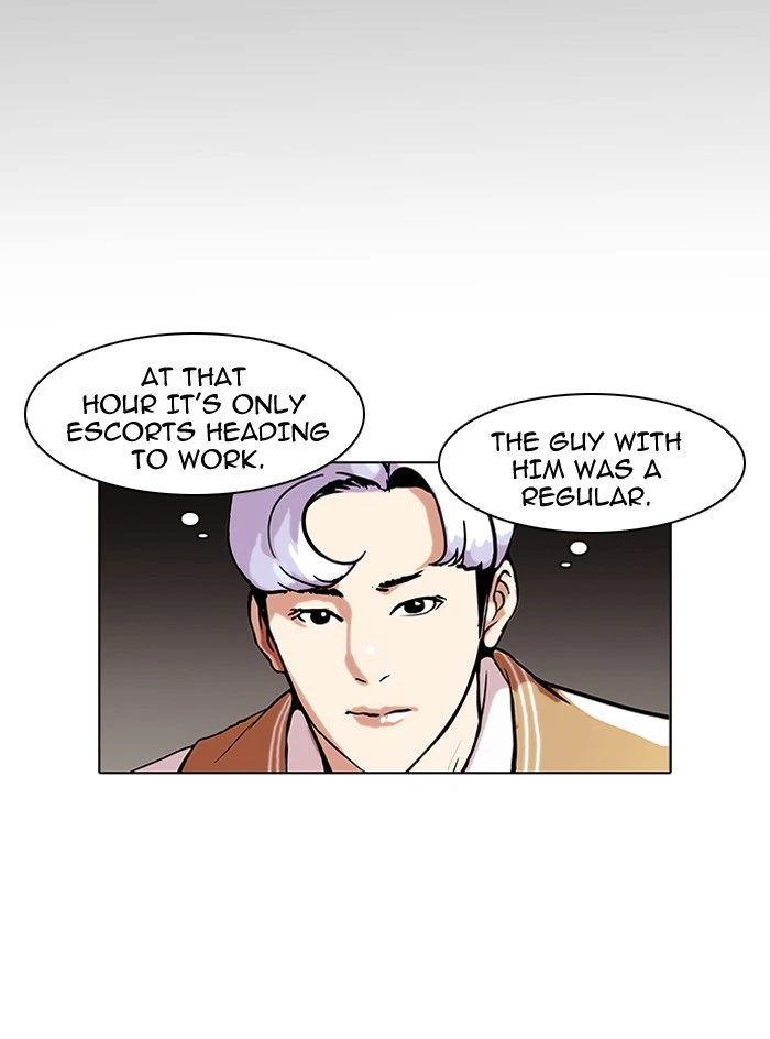 Lookism Chapter 79 — page 30