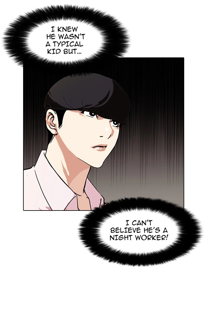 Lookism Chapter 79 — page 31