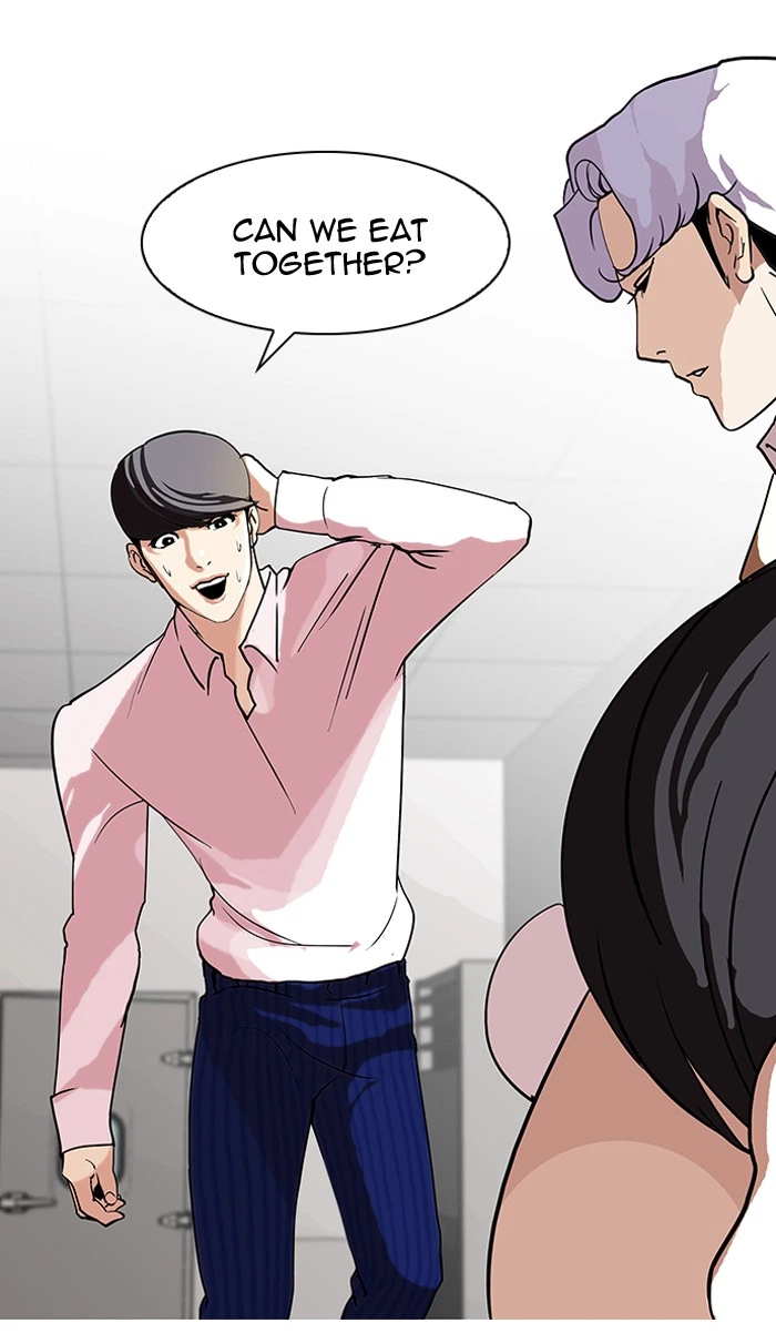 Lookism Chapter 79 — page 41