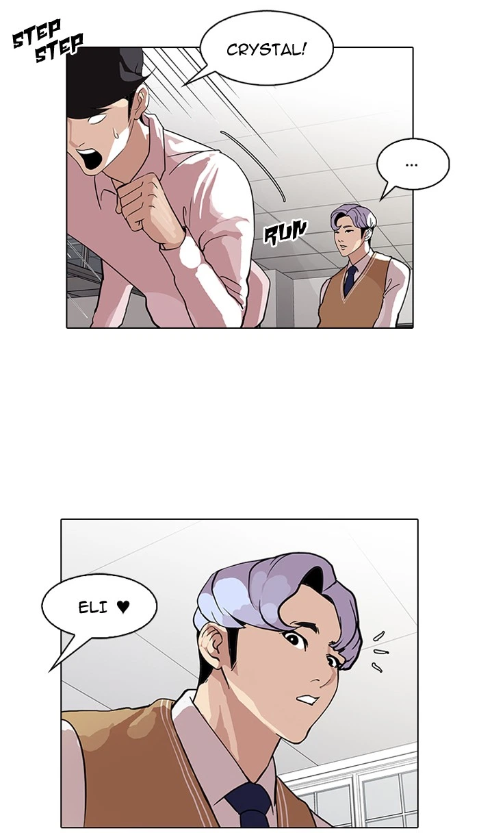 Lookism Chapter 79 — page 44