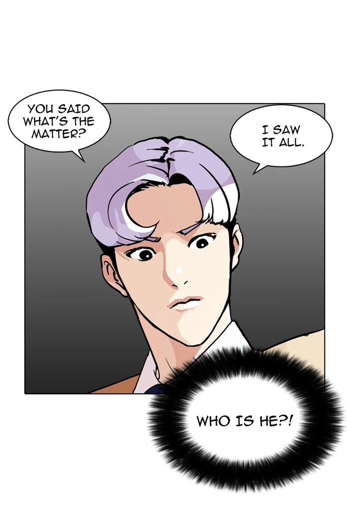 Lookism Chapter 79 — page 73