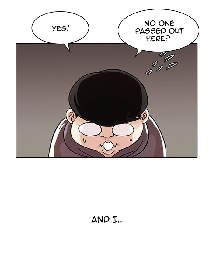 Lookism Chapter 80 — page 6