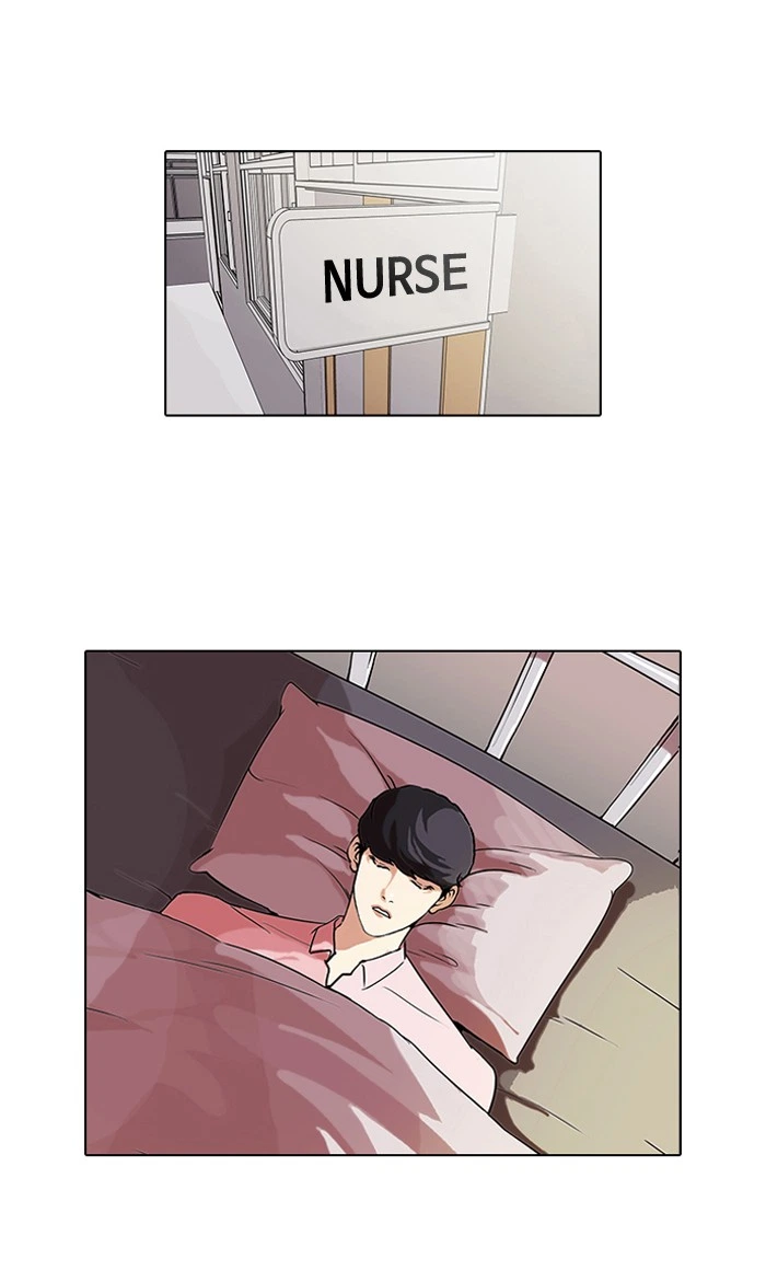 Lookism Chapter 80 — page 13