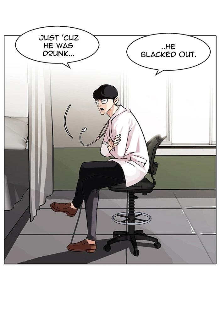Lookism Chapter 80 — page 14