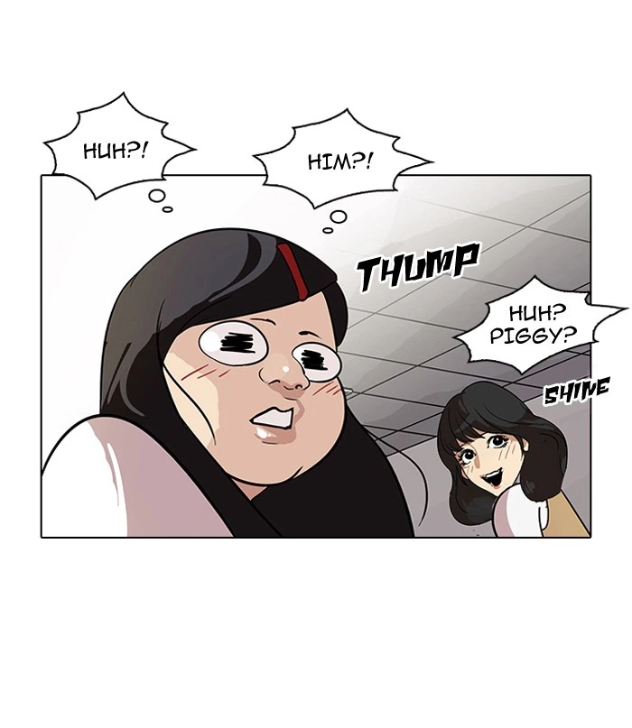 Lookism Chapter 80 — page 17