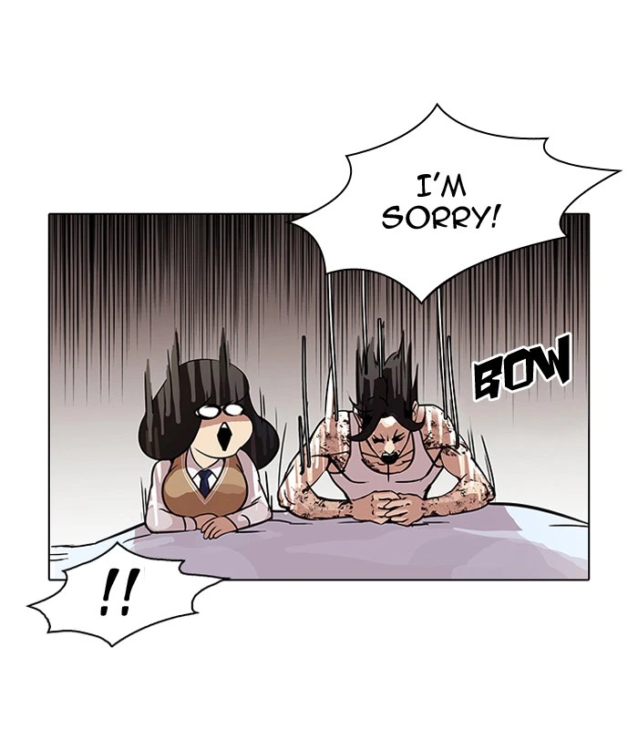 Lookism Chapter 80 — page 18