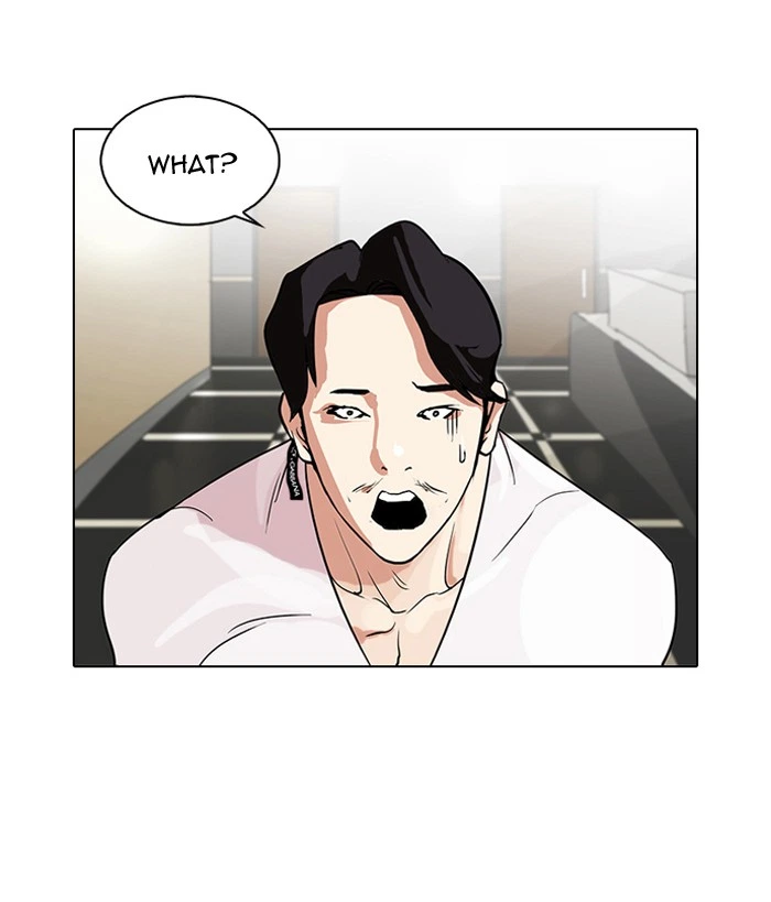 Lookism Chapter 80 — page 42
