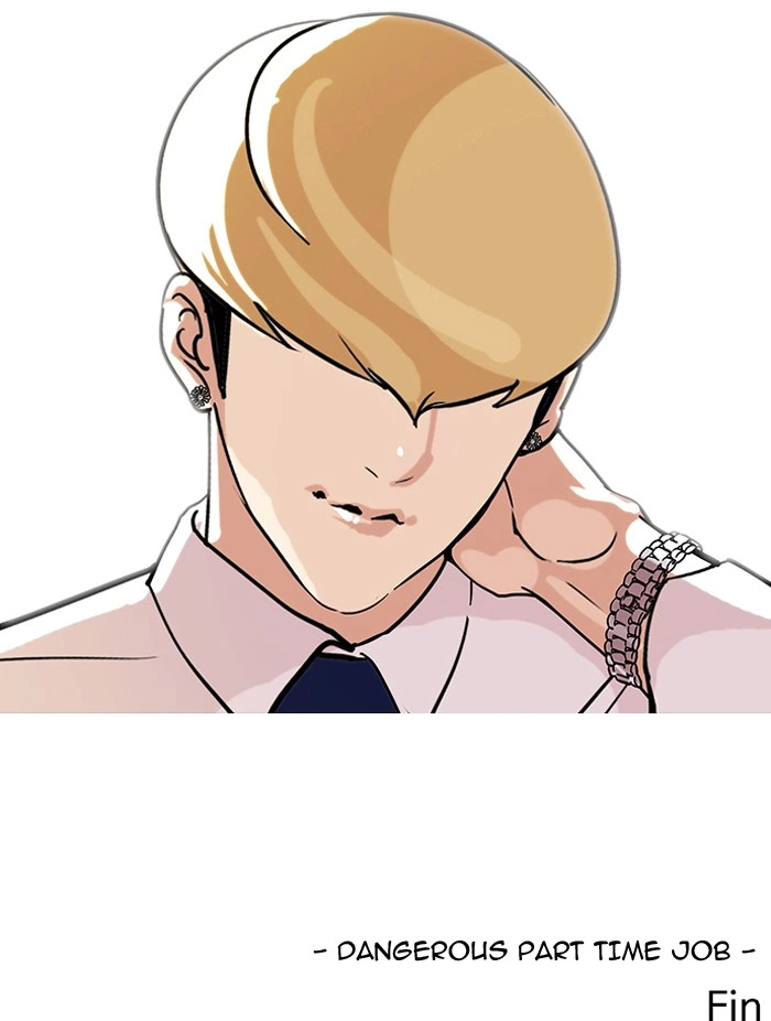 Lookism Chapter 80 — page 75