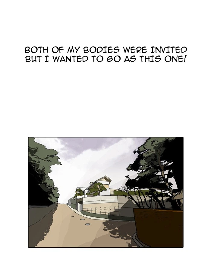 Lookism Chapter 81 — page 4