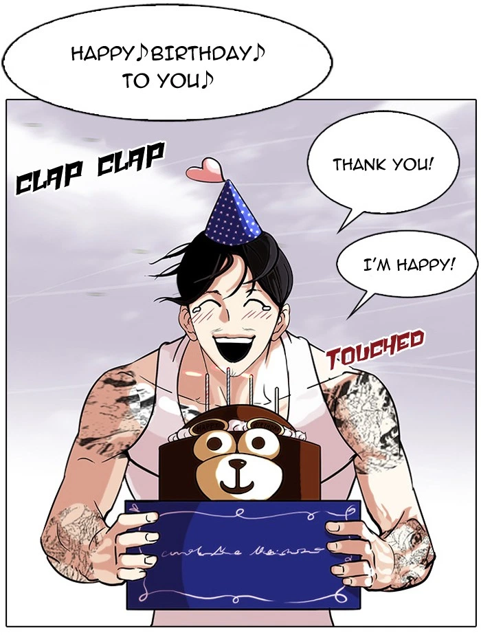 Lookism Chapter 81 — page 32
