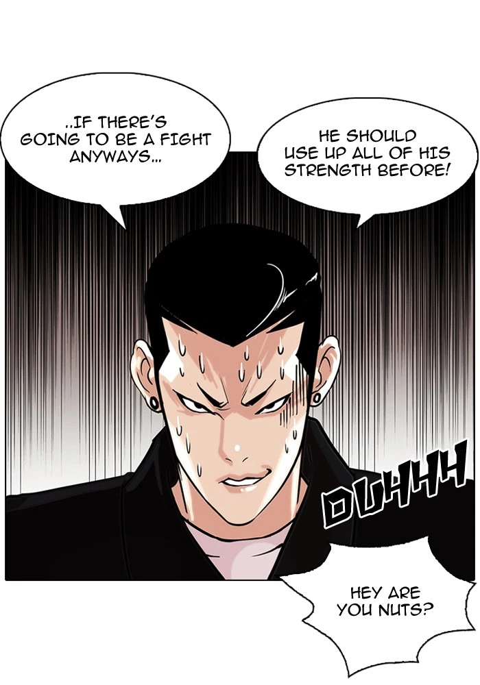 Lookism Chapter 82 — page 4
