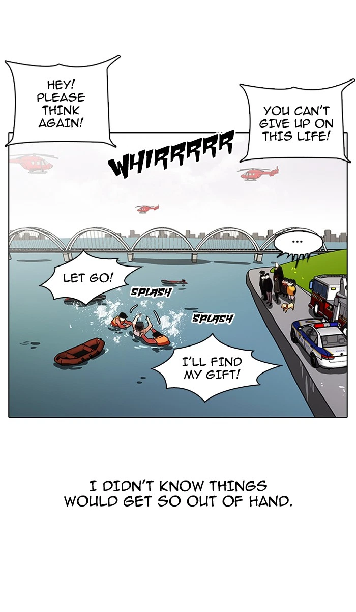 Lookism Chapter 82 — page 7