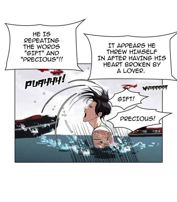 Lookism Chapter 82 — page 11