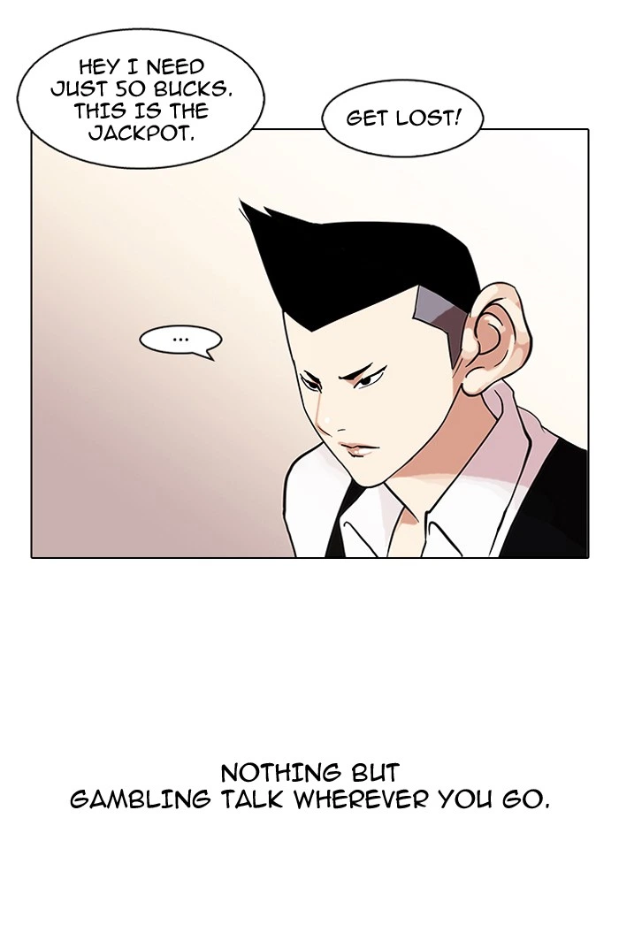 Lookism Chapter 83 — page 4