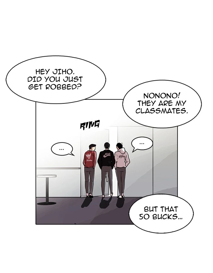 Lookism Chapter 83 — page 11