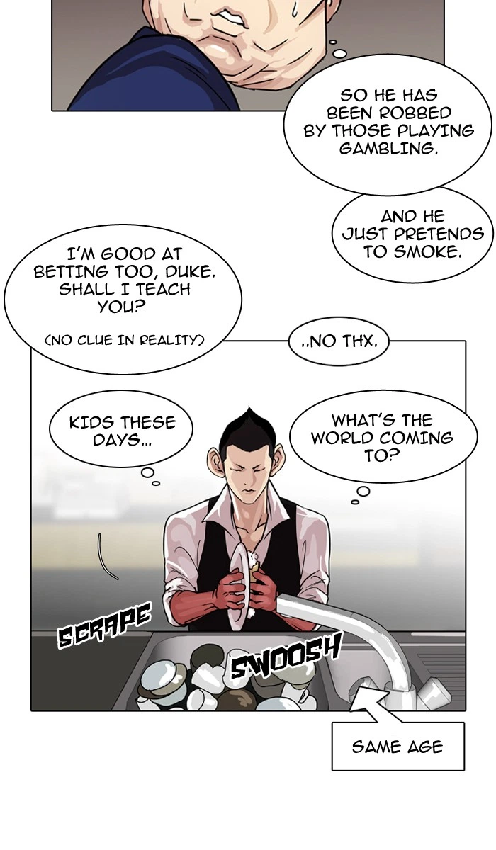Lookism Chapter 83 — page 13