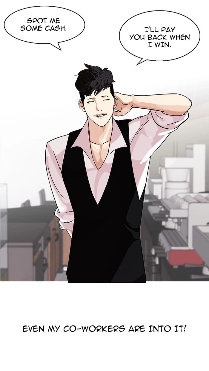 Lookism Chapter 83 — page 15
