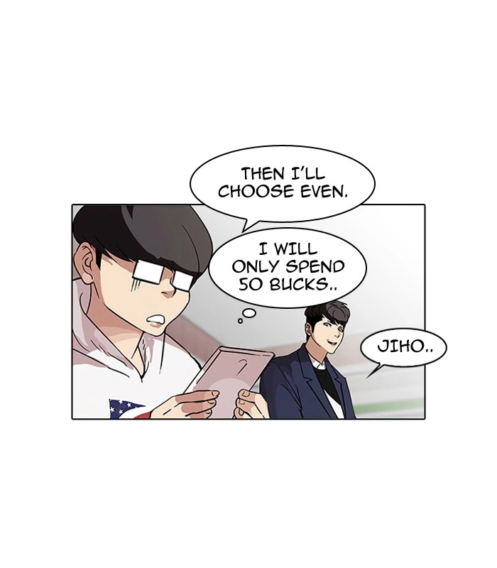 Lookism Chapter 83 — page 58