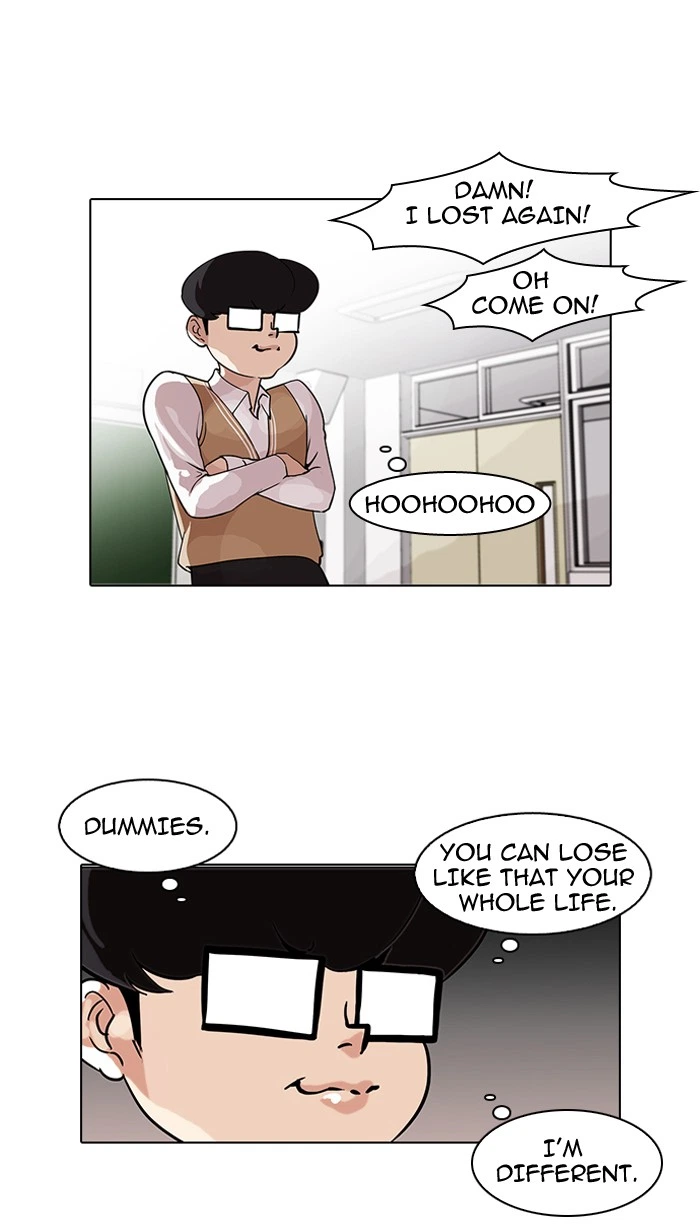 Lookism Chapter 84 — page 5