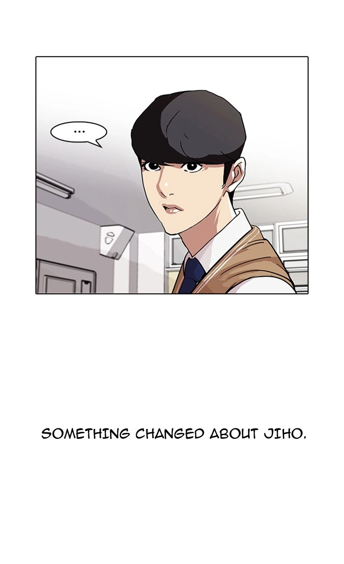 Lookism Chapter 84 — page 7