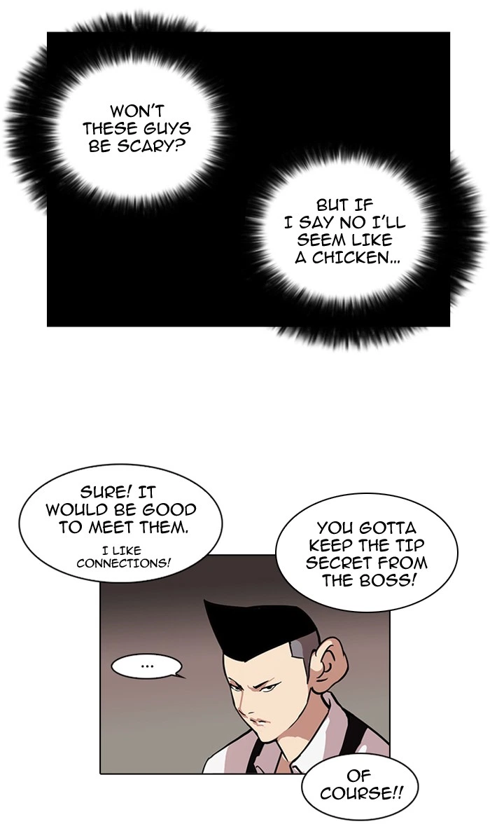 Lookism Chapter 84 — page 15