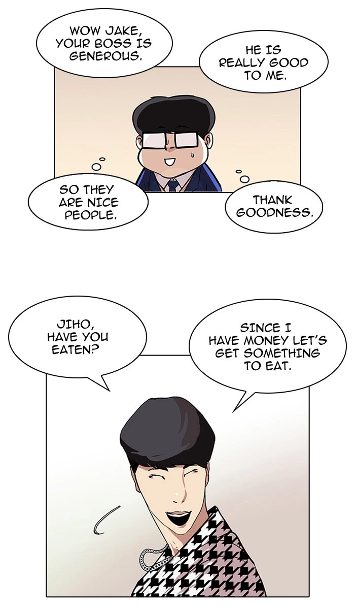 Lookism Chapter 84 — page 23