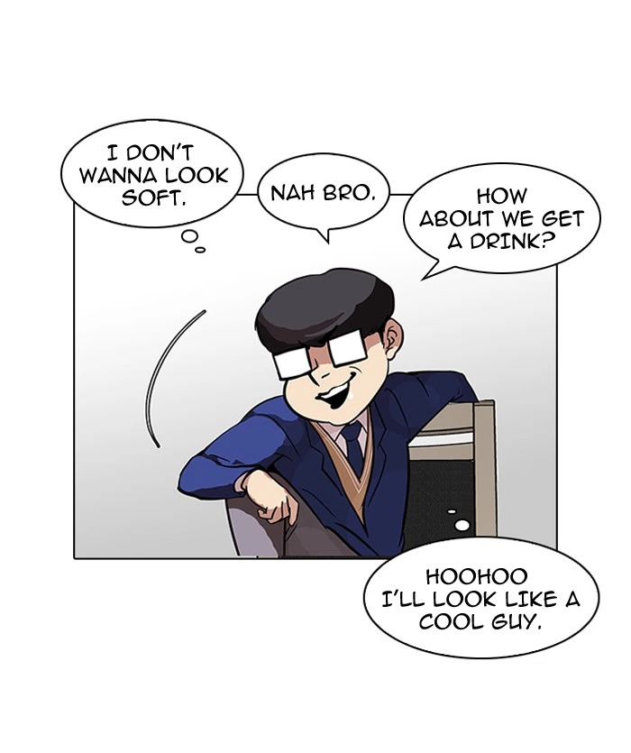 Lookism Chapter 84 — page 24