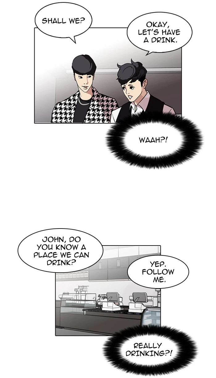 Lookism Chapter 84 — page 25