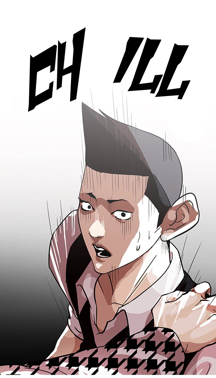 Lookism Chapter 84 — page 32