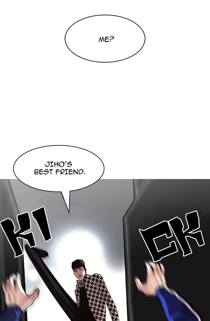 Lookism Chapter 84 — page 56