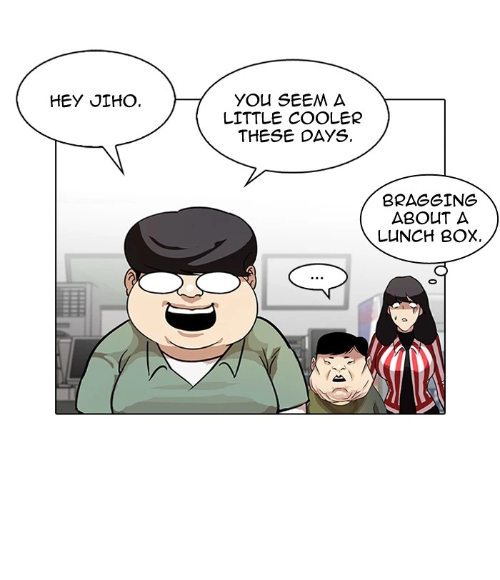 Lookism Chapter 85 — page 4