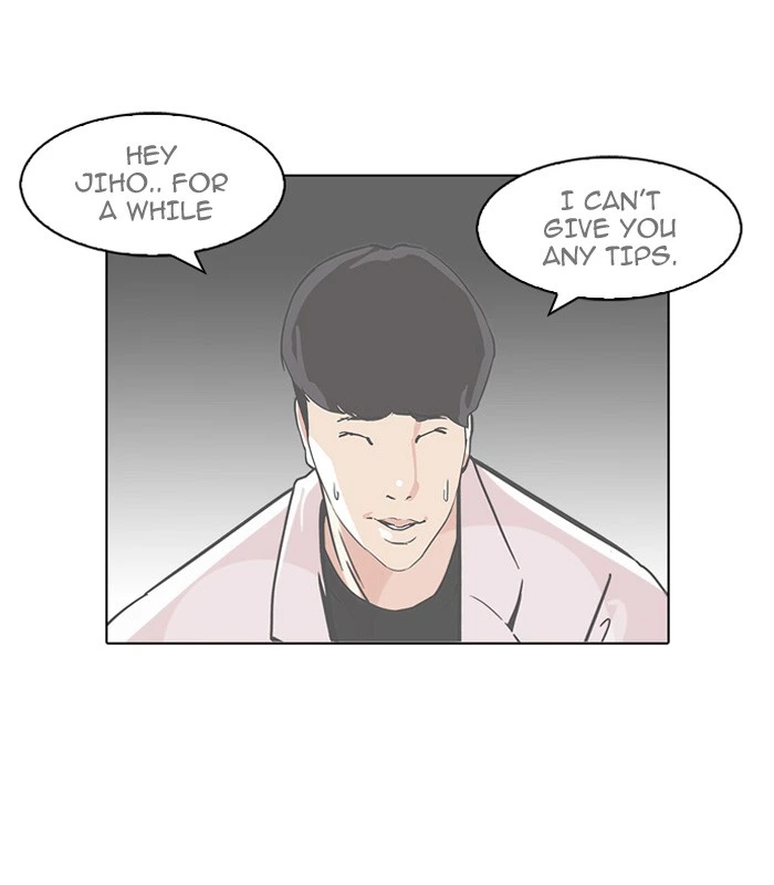 Lookism Chapter 85 — page 8