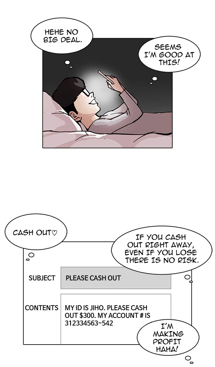 Lookism Chapter 85 — page 16