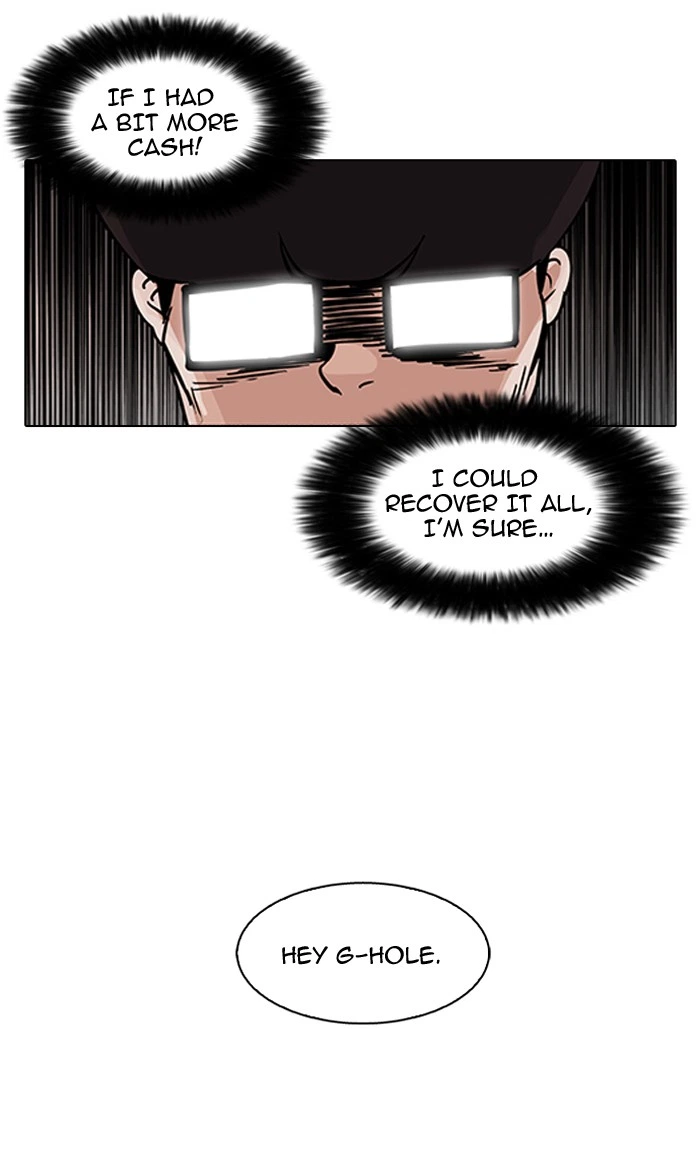 Lookism Chapter 85 — page 33