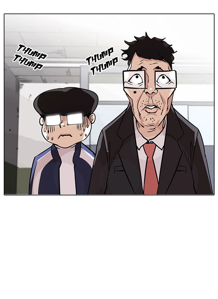 Lookism Chapter 86 — page 11
