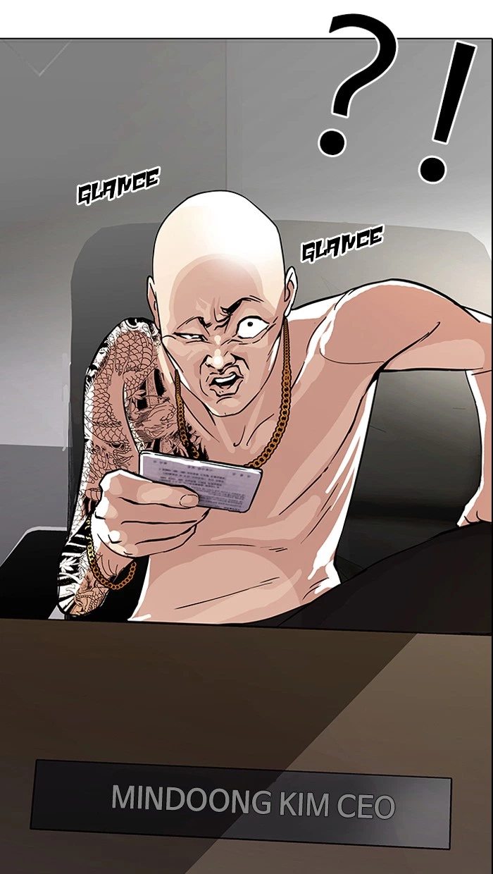 Lookism Chapter 86 — page 13