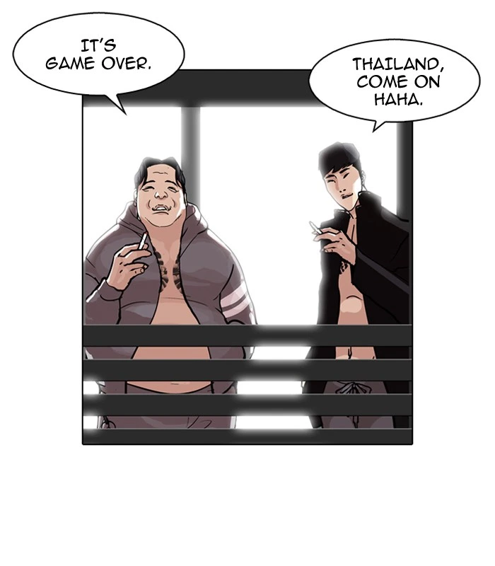 Lookism Chapter 86 — page 85