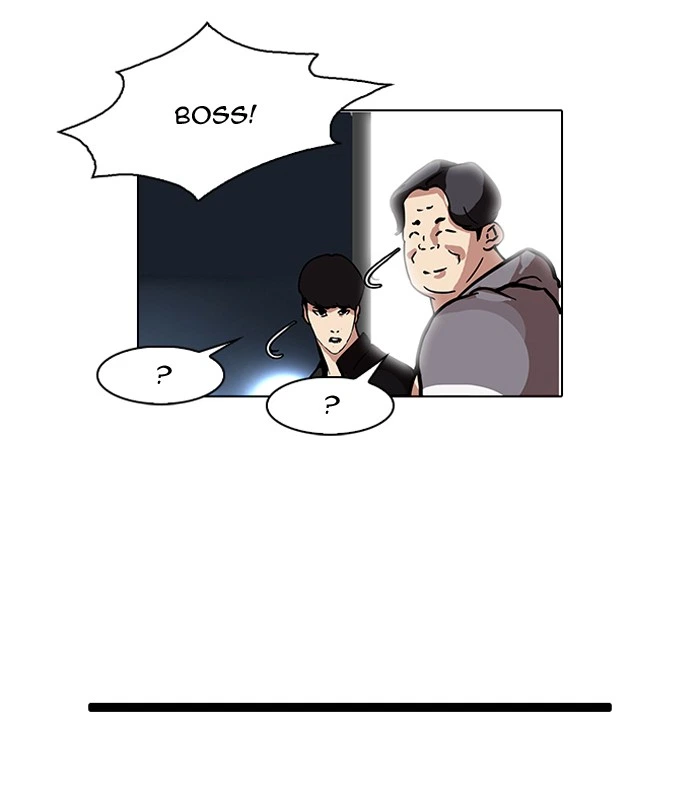 Lookism Chapter 86 — page 86