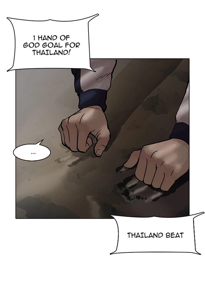 Lookism Chapter 86 — page 88