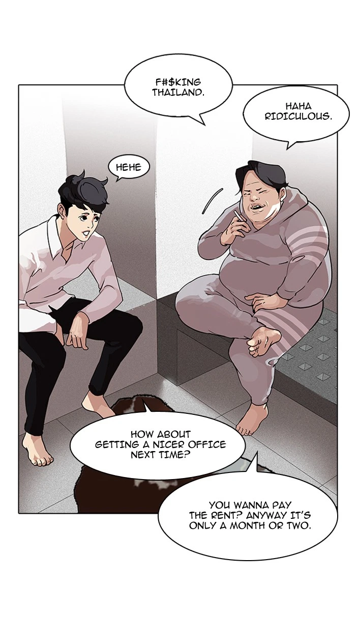 Lookism Chapter 87 — page 14