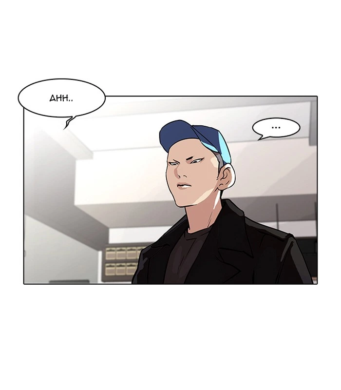 Lookism Chapter 87 — page 21