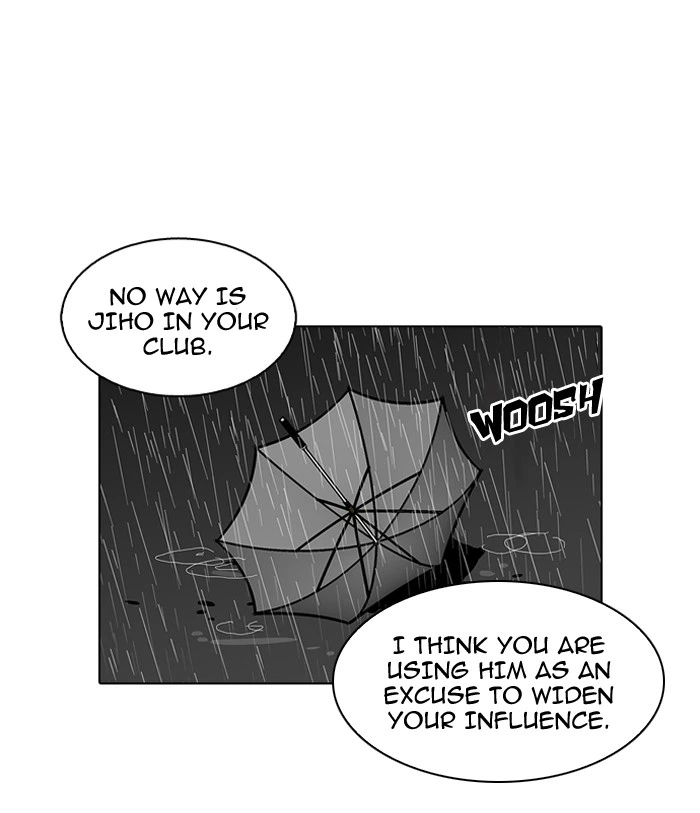 Lookism Chapter 88 — page 24