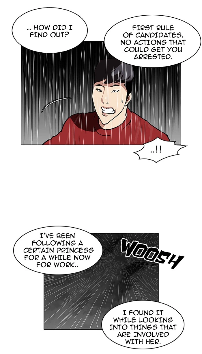 Lookism Chapter 89 — page 12